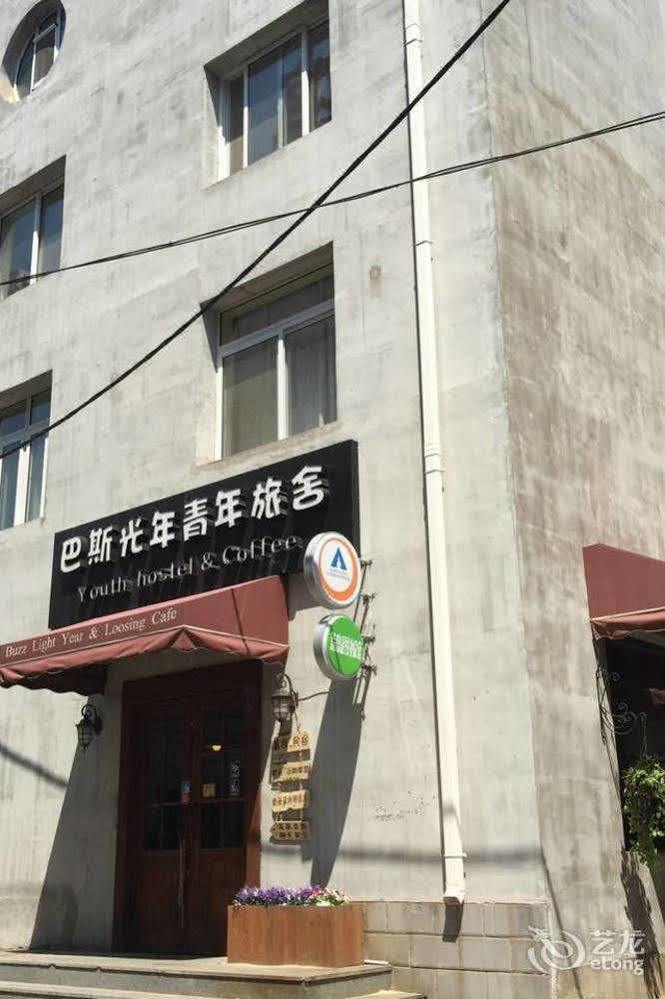 Dalian Buzz Light Year Youth Hostel Exteriér fotografie