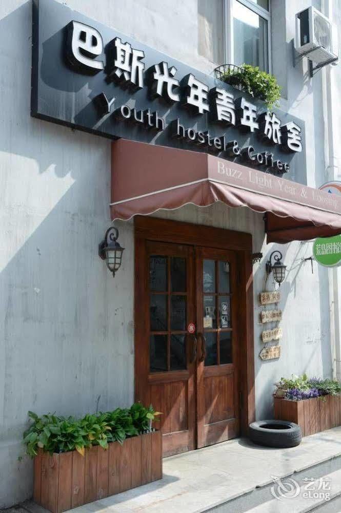 Dalian Buzz Light Year Youth Hostel Exteriér fotografie